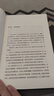萬(wàn)歷十五年 黃仁宇 系列作品  文軒正版明朝歷史書(shū)籍 中國(guó)古代史通史歷史 明朝那些事兒 三聯(lián)書(shū)店 中華書(shū)局等出版社【自選】 萬(wàn)歷十五年 黃仁宇 三聯(lián)書(shū)店 曬單實(shí)拍圖