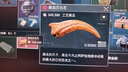 雷神黑武士23.8英寸2K260Hz升級版 Fast IPS硬件低藍光HDR500nit高亮游戲電競升降旋轉(zhuǎn)顯示器JQ24F260L 曬單實拍圖