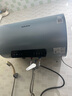 奧克斯（AUX）80升電熱水器儲(chǔ)水式 一級(jí)能效3200W速熱WiFi智控免換鎂棒 大水量瀑布洗SMS-80DY51 曬單實(shí)拍圖