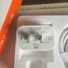 固質(zhì)蘋(píng)果16/15充電器充電線適配官·方原裝正品45W快充PD套裝iphone16promax/pro/plus充電器頭數(shù)據(jù)線 【45W蘋(píng)果充電頭+編織快充線】1米套裝 曬單實(shí)拍圖