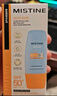 Mistine蜜絲婷防曬霜小黃帽60ml*2防水汗防紫外線高倍防曬戶外男女spf50+ 曬單實(shí)拍圖