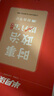 半月談時(shí)政熱點(diǎn)2026國省考公務(wù)員考試時(shí)事政治解析遴選2026考公教材地方公務(wù)員選調(diào)事業(yè)單位事業(yè)編公考考研政治高考公安三支一扶含中央一號文件安徽河南湖北廣西遼寧貴州廣東云南福建電子版含政治理論 【3冊 曬單實(shí)拍圖