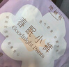她研社春眠小褲安睡褲M(mǎn)-L碼9條安心褲夜安褲超長(cháng)夜用褲型衛生巾京東自營(yíng) 曬單實(shí)拍圖