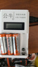 南孚3600毫安大容量充電電池KTV話筒遙控器玩具家用 充電器通用5號7號 5號20節(jié)+四槽液晶快充 曬單實拍圖