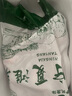 正宗寧夏灘羊肉 生鮮原切羔羊肋排羊腿羊蝎子羊肉卷批發(fā) 清真 原切手把肉2斤 曬單實(shí)拍圖