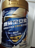 雅培【新一代】全安素特醫(yī)全營養(yǎng)配方粉 900g麥香味 中老年補充蛋白質 曬單實拍圖