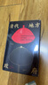 【新華書(shū)店旗艦店】正版包郵  清代地方政府 歷史學(xué)家 瞿同祖先生經(jīng)典之作 了解州縣級地方政府的運作和基層治理邏輯 曬單實(shí)拍圖