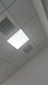 歐普照明（OPPLE）led集成吊頂600*600商用辦公超薄高顯色鋁扣板燈面板平板燈廚衛(wèi)燈48W白光 / 十個裝 曬單實拍圖