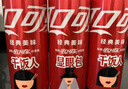 可口可樂可口可樂（Coca-Cola）零度可樂 碳酸汽水摩登罐飲料330ml*6罐 曬單實(shí)拍圖