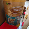 蒙牛鉑金裝中老年益生菌高鈣富硒奶粉800g*2罐禮盒裝 中秋節(jié)禮品 送禮 曬單實拍圖