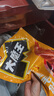 鹽津鋪子大魔王什錦3種口味900g麻醬素毛肚魔芋爽烤肉火鍋小吃零食 曬單實(shí)拍圖