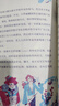 【新華書(shū)店】2025新版初中9九年級下冊歷史書(shū)人教版九年級下冊歷史課本部編版人民教育出版社初三3下冊世界歷史9九下歷史書(shū)人教版 九年級下冊歷史 人教版 曬單實(shí)拍圖