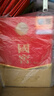 瀘州老窖國窖1573 濃香型高度白酒52度 節(jié)日送禮送父母長輩 52度 50mL 2瓶 禮盒(防偽碼隨機帶) 曬單實拍圖