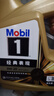 美孚（Mobil）金美孚 先進(jìn)全合成汽機(jī)油經(jīng)典表現(xiàn) 0W-20 SP 4L 新升級(jí) 汽車保養(yǎng) 曬單實(shí)拍圖