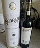 Scarabus蘇卡巴 亨特梁巖石 桶強(qiáng) 蘇格蘭單一麥芽威士忌 700ml 57度微瑕品 曬單實(shí)拍圖