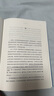 審美進階 提升審美能力與藝術(shù)修養(yǎng) 哲學(xué)美學(xué)經(jīng)典 曬單實拍圖