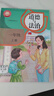 得力（deli）40張多規(guī)格包書皮 透明書套小學生開學文具切角自粘環(huán)保磨砂防水多規(guī)格 帶48枚姓名貼 曬單實拍圖