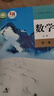【新華書店正版】2025新版高中數(shù)學(xué)必修第一冊課本人教版教材高一上冊數(shù)學(xué)教科書 人民教育出版社 高一數(shù)學(xué) 數(shù)學(xué)必修一 曬單實(shí)拍圖