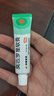【原研】百多邦 莫匹羅星軟膏2%*15g 膿皰病癤腫毛囊炎等原發(fā)性皮膚感染及濕疹合并感染  曬單實(shí)拍圖