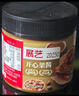展藝 100%純開心果醬100g 堅果醬早餐面包迪拜巧克力涂抹醬 曬單實拍圖