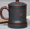 尊壺紫砂杯茶杯大號辦公杯刻繪百福蓋杯名家手工禮盒裝泡茶器教師節禮 曬單實(shí)拍圖