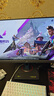 華碩ROG XG259CMS絕殺25 24.5英寸240Hz顯示器超頻310Hz HDR400旋轉(zhuǎn)升降G-sync同步無撕裂 1ms灰階響應(yīng) 曬單實拍圖