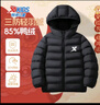 特步（XTEP）特步童裝男童白鴨絨羽絨服輕薄款2024新款兒童冬裝中大童保暖外套 純正黑 165cm 曬單實(shí)拍圖