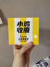 輕即風(fēng)吹餅無糖精低脂五黑南瓜薄脆煎餅脆片全麥餅干孕婦零食食品450g 曬單實拍圖