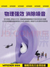 智國者【熱銷(xiāo)100萬(wàn)+】睡眠耳機藍牙降噪入耳式睡覺(jué)專(zhuān)用耳塞防噪隔音無(wú)痛側睡2025最新款超長(cháng)續航助眠asmr 曬單實(shí)拍圖