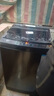 海爾（Haier）波輪全自動(dòng)洗衣機(jī)直驅(qū)變頻波輪洗衣機(jī)洗凈比1.0納米微泡凈家用出租神器一級(jí)能效更節(jié)能 12kg+直驅(qū)變頻+超凈洗+納米微泡凈+七維減震 曬單實(shí)拍圖