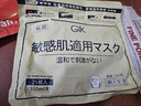 GiK韓國GIK PRP血清膠原蛋白面膜賦活面貼膜溫和曬后護理保濕舒緩女 【敏感肌面膜】 21片 曬單實(shí)拍圖