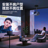 先科（SAST）7系智能投影儀1080p家用超高清電視一體機(jī)客廳臥室吊裝掛式側(cè)投屏白天酒店民宿辦公用4K激光投影機(jī) 【火山灰】 【商用酒店影院】吊裝款+超清抗光幕布+官方1年質(zhì)保 曬單實(shí)拍圖