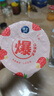 味全Q彈燕麥爆珠酸奶真實(shí)大果粒低溫風(fēng)味發(fā)酵乳冷藏飲品居家休閑零食 草莓味135g*15杯 曬單實(shí)拍圖