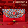 墨斗魚 紅包 結(jié)婚禮紅包結(jié)婚用品萬(wàn)元紅包袋流蘇錦緞紅包天賜良緣3391 曬單實(shí)拍圖