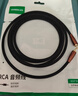 綠聯(lián)（UGREEN）RCA蓮花頭數(shù)字同軸線音頻線 低音炮發(fā)燒級(jí)公對(duì)公SPDIF5.1聲道電視音響功放75歐連接線2米10190 曬單實(shí)拍圖
