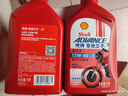 殼牌 SJ級15w-40摩托車機油4T AX3(紅瓶) 900ml/1L SJ級15w-40 1L 曬單實拍圖