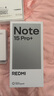 小米（MI）REDMI 紅米note15pro+ 國家補貼 新品5G小米紅米手機 第四代驍龍7s 小米龍晶玻璃 IP68防水 天青藍 16GB+512GB 【官方標配】 曬單實(shí)拍圖