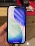 Apple/蘋果 iPhone 17 256GB 黑色 支持移動(dòng)聯(lián)通電信5G 雙卡雙待手機(jī) 曬單實(shí)拍圖