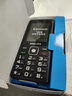 飛利浦（PHILIPS）E536 老年人手機(jī)4G全網(wǎng)通老人機(jī)雙卡雙待超長(zhǎng)待機(jī)大字大聲大按鍵學(xué)生兒童備用專(zhuān)用功能機(jī) 星空黑 曬單實(shí)拍圖