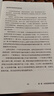 【自營包郵】海龜交易法則+海龜交易核心法則（套裝2冊(cè)）中信出版社 曬單實(shí)拍圖