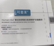 可復美膠原棒2.0重組膠原蛋白肌御修護次拋精華液100支修紅舒緩保濕 曬單實拍圖