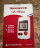 三諾血糖儀試紙家用測血糖GA-3型200支試紙（不含儀器） 曬單實(shí)拍圖
