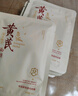 SEEDONVEUR黃芪抗皺面膜20片抗皺緊致抗衰老補(bǔ)水祛黃提亮金榜第1名女男士 曬單實(shí)拍圖