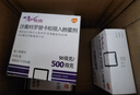 【原研進(jìn)口】舒利迭 沙美特羅替卡松吸入粉霧劑 50μg:0.5mg*60泡/盒 4盒裝 曬單實(shí)拍圖