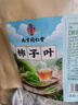 南同四海南京同仁堂柿子葉茶降霜后壓茶高三血茶野外生脂降高作用功效400g 曬單實拍圖