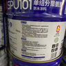 雨虹防水SPU101油性聚氨酯防水涂料單組份 平房屋頂屋面修補(bǔ)防水補(bǔ)漏材料 SPU101黑色【20kg】附帶工具 曬單實(shí)拍圖
