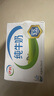 伊利純牛奶整箱250ml*16盒 全脂牛奶 禮盒裝 曬單實(shí)拍圖