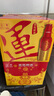 青島啤酒（TsingTao）鴻運(yùn)當(dāng)頭禮盒355ml*12瓶 常規(guī)版/蛇年生肖版混發(fā) 曬單實(shí)拍圖