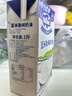 藍(lán)米勒 藍(lán)米吉 藍(lán)風(fēng)車(chē) 淡奶油1L 英國(guó)進(jìn)口動(dòng)物稀奶油 烘焙原料 裱花蛋糕 曬單實(shí)拍圖