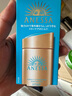 安熱沙（Anessa）新一代小金瓶防曬乳60mL王嘉爾同款防曬霜 曬單實(shí)拍圖